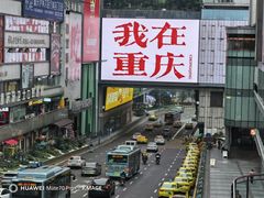 -观音桥步行街