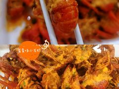 -辣么好吃私厨(新城店)