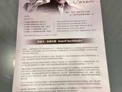 -上海东方艺术中心