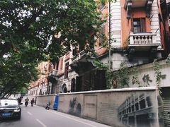 -巴公房子