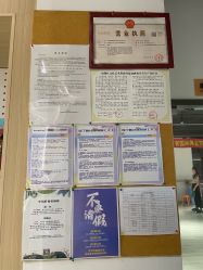 -烈火星辰体育舞蹈