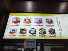 菜单-文昌邓记清补凉(西沙路店)