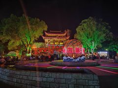 -横店影视城梦幻谷园区