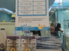 -爱婴岛(大信·新都汇店)