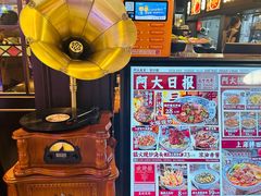 -阿大排档(长春这有山店)