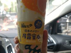 月露蜜瓜大口喝-混果汁(喜荟城店)