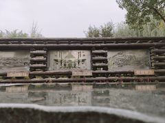 -武汉园博园(武汉自然博物馆)