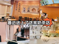 -鹊茶咖啡•新中式(深圳首店)