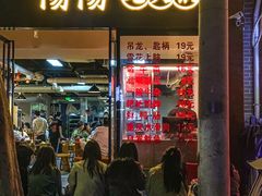 -阳阳老火锅(小南门店)