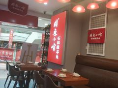 -周鱼小馆石锅酸菜鱼(活力汇店)