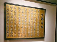 -觀芷隐轩