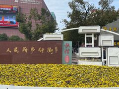 -永丰源大酒店(人民中路店)
