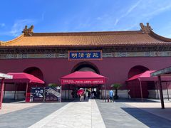 -横店影视城明清宫苑园区