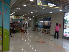 店内环境-富邦中心WEST POINT CENTRE