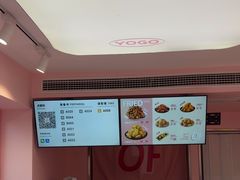 -悠个炸鸡(南京创始店)