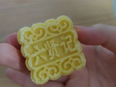 -六贤记(杭州龙湖滨江天街店)