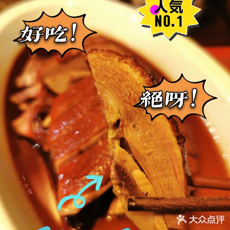 魔都金秋寻味记|南京大牌档听评弹、品美食