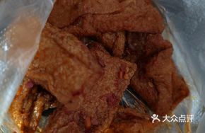 Spicy Tofu Pouch