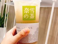-奈雪的茶(金地广场店)