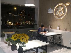 -友达面馆(广州总店)