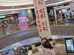 -苏晓玥·手作江南小吃(深圳北站店)