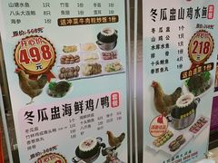 菜单-喜悦海鲜大酒楼(钱柜广场店)