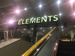 -香港ELEMENTS圆方