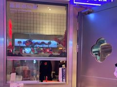 -墨茉点心局(国金街店)