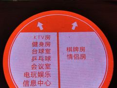 -御水泉休闲娱乐中心
