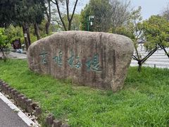 -洪泽湖古堰景区