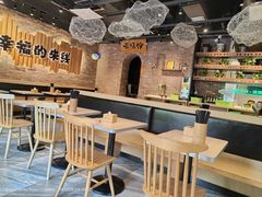 -云味馆·云南菜·云南米线(景田店)