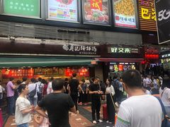 门面-八一好吃街·高品美食广场