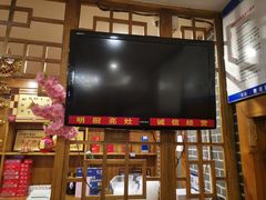 -万兴楼饺子(中华北大街店)