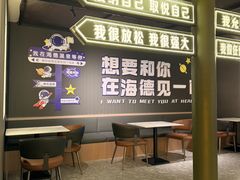 -海德温泉生活馆(朝阳大悦城店)