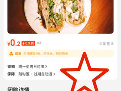 -辣哭饼(七宝老街店)