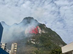 -长寿村