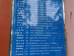 -中山公园儿童游乐场