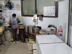 -好吃狗凉糕总店