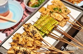 Perilla Tofu Skin