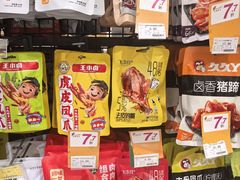 -金鹰超市(国际购物中心新街口店)