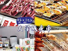 -前王院•巧克力海鲜市集餐厅(万平口店)