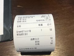 -So Acai(天河店)