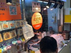 -南沙辉记烧鸡·荔枝木炭火吊烧(旧镇店)