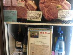 -俺的焼肉(銀座9丁目店)