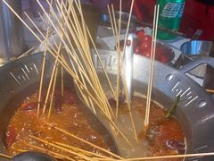 -大芊金重庆串串火锅(南京路店)