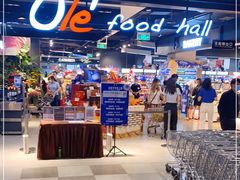 -Olé精品超市(北京合生汇店)