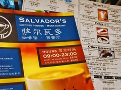 -萨尔瓦多Salvador's