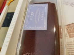 巧克力毛巾卷-艾·英伦蛋糕(经二路店)