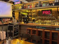 -火鬼 PYRO(五道口店)