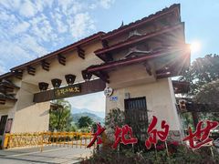 -福建土楼（华安）旅游区•大地土楼群